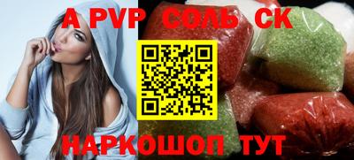круглые Обь