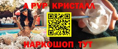 spice Нягань