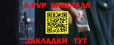 MDMA Обнинск