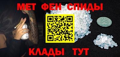MDMA Обнинск