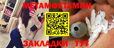круглые Обь