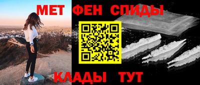 spice Нягань