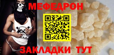 круглые Обь