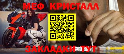 MDMA Обнинск