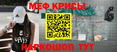 MDMA Обнинск