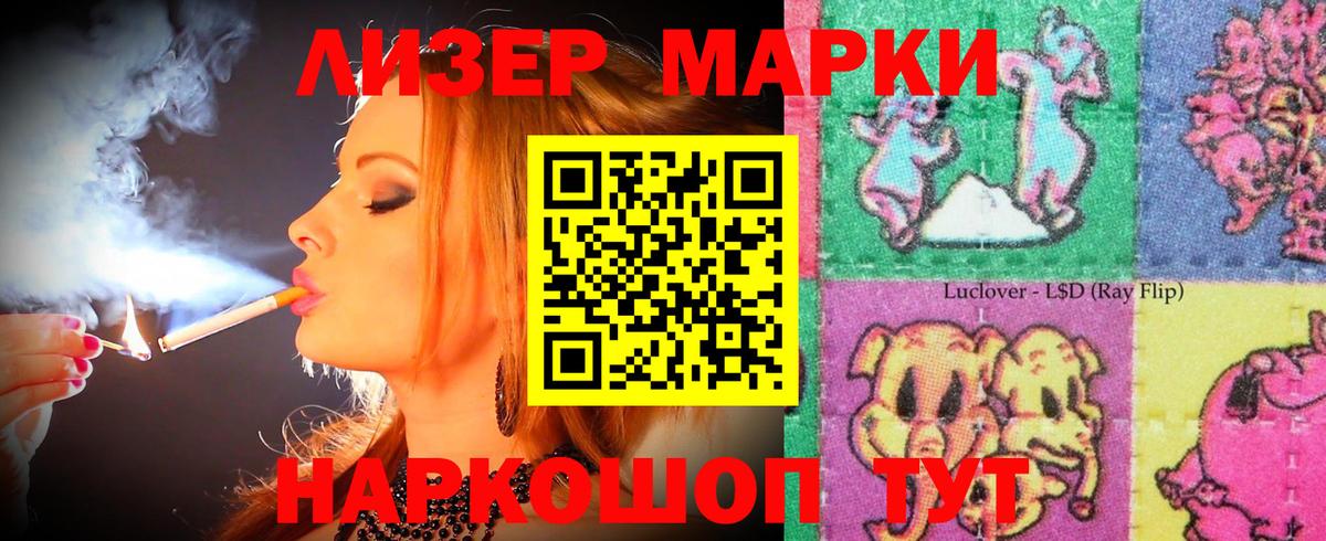 Лсд 25 экстази кислота  ЛСД экстази  Волхов  ЛСД экстази ecstasy  Вход с VPN 