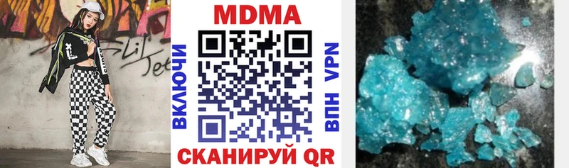 где продают   блэк спрут как зайти  МДМА молли  Волхов 