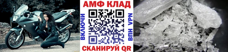Первитин пудра  Волхов 