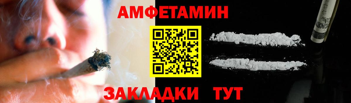 МЕТАМФЕТАМИН Methamphetamine Волхов