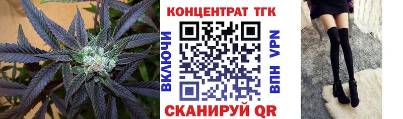 mega рабочий сайт  Волхов  Дистиллят ТГК вейп с тгк 