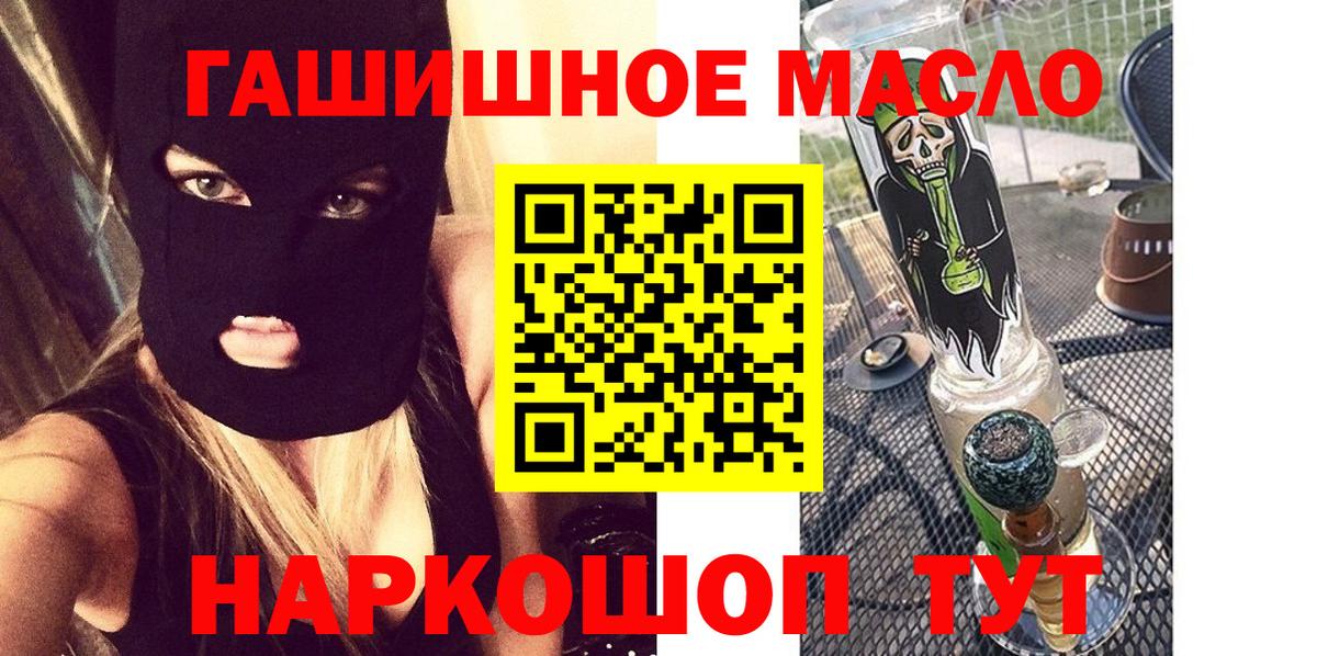 Волхов  где продают наркотики  ТГК вейп  Вход с VPN  ТГК вейп 