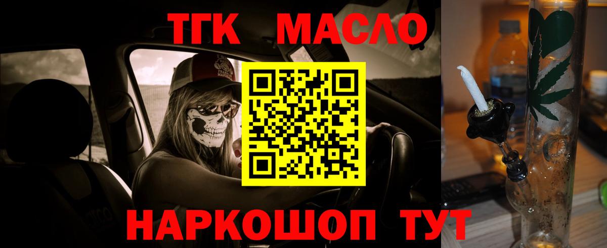 ТГК Wax Волхов